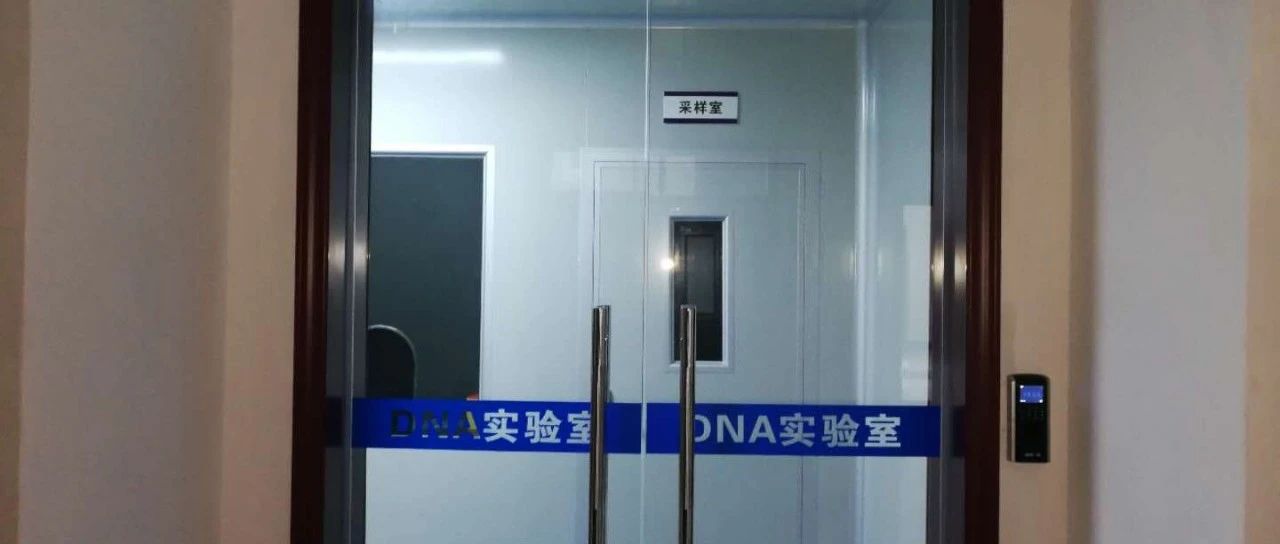 天津泰子基因鉴定机构地址在哪里，需要提前预约才能到现场采样？