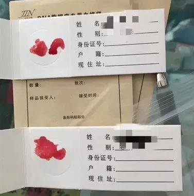 上海泰子基因鉴定-基因检测中常用的样本类型有哪些？插图