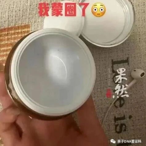 女子称在李佳琦直播间买到空瓶面霜，品牌方已经同意退货退款