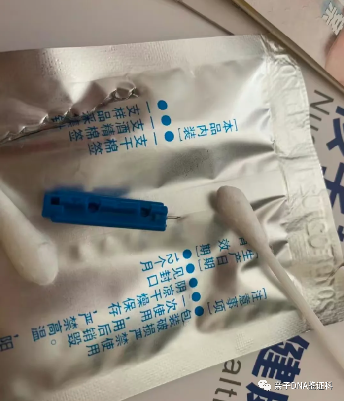 苏州亲子鉴定服务在采集样本时要注意以下几点，保证鉴定结果准确插图