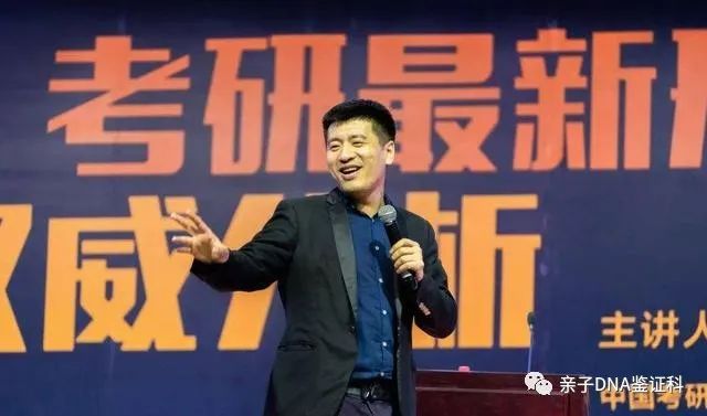 张雪峰为员工多发300元请吃火锅：每人3件羽绒服，是公司传统插图2