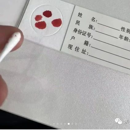 上海隐私亲子鉴定办理流程有哪些，需要提供哪些材料-泰子基因