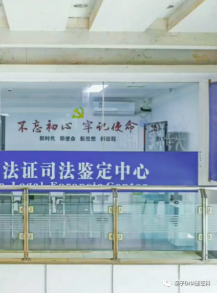 苏州亲子鉴定中心网，快速预约泰子基因享受优质的亲子鉴定服务插图1
