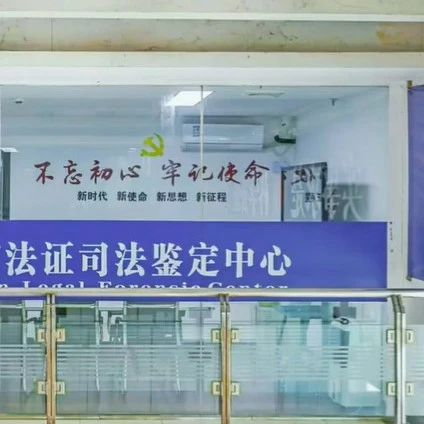 苏州亲子鉴定中心网，快速预约泰子基因享受优质的亲子鉴定服务