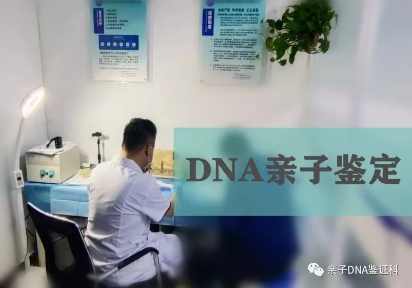 苏州亲子鉴定中心地址大全，2023最新鉴定所位置，网友好评如潮插图