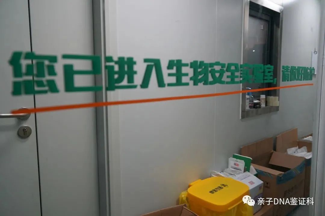 苏州基因检测实验室：关注小孩健康，遗传病基因筛选检测插图