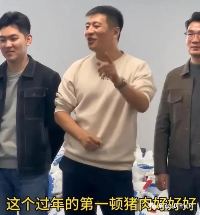 张雪峰为员工多发300元请吃火锅：每人3件羽绒服，是公司传统插图3