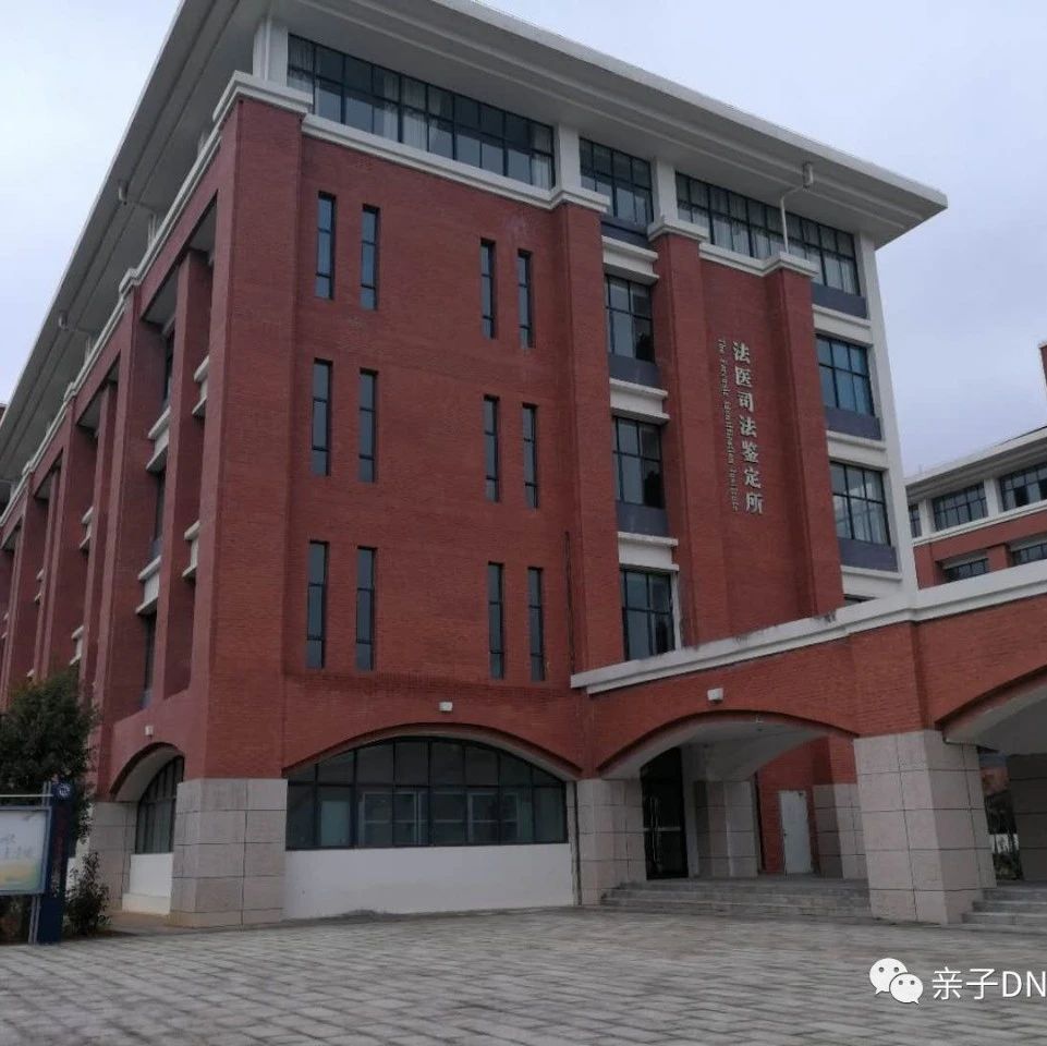 刘先生因没提前预约，到上海亲子鉴定中心大厦楼下保安告知不给进