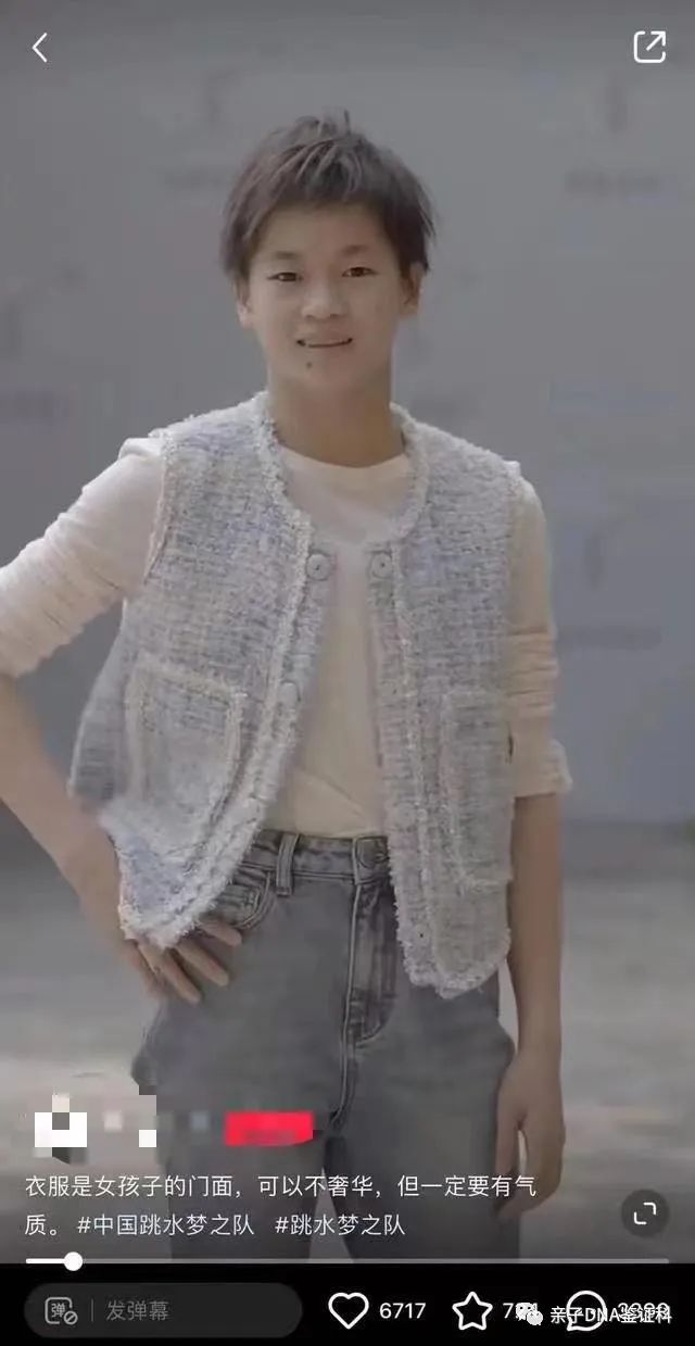 女装品牌请来全红婵等跳水女将代言，衣服款式引发网友“群嘲”插图1