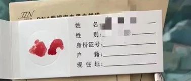 天津亲子鉴定甄选地址，隐私亲子关系证明中心，支持采样邮寄检测