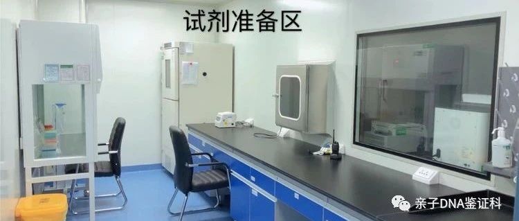 天津DNA基因检测机构，隐私亲子鉴定寄送指甲即可检测-泰子基因