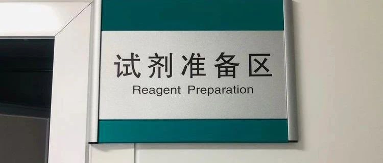 天津亲子鉴定中心地址在哪里，本地DNA检测实验室采样点地址