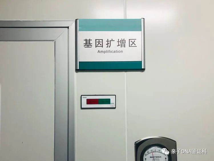天津孕妇亲子关系证明，产前也能做亲子鉴定确认小孩父亲关系插图2