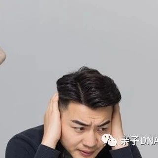天津的徐先生通过做亲子鉴定化解邻居的猜忌，鉴定结果很满意