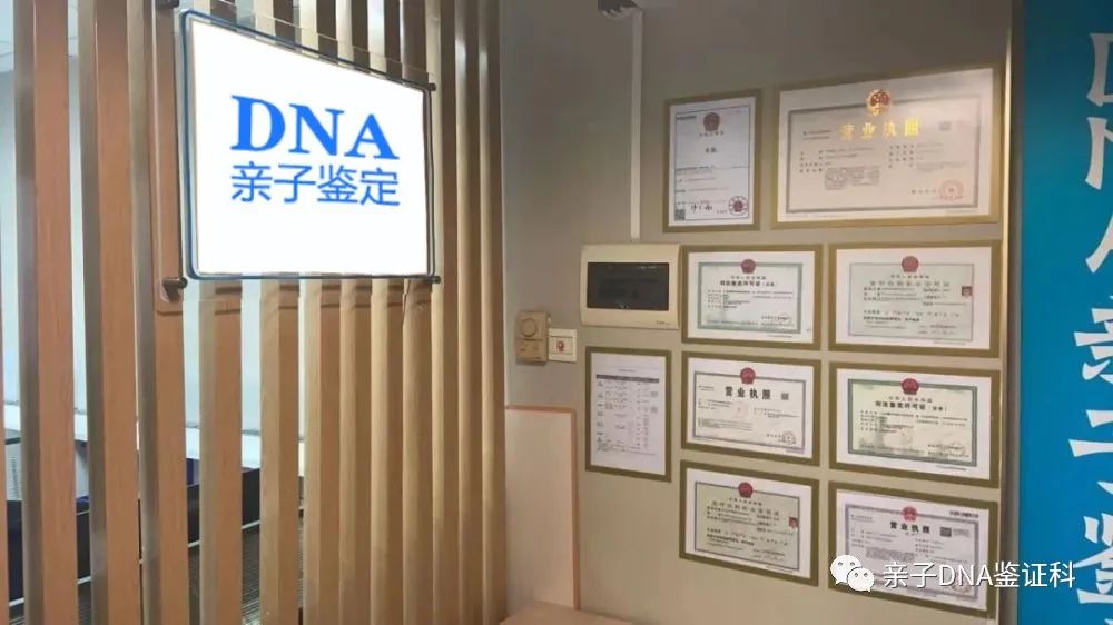 天津亲子鉴定如何快速办理，排队等候时间要很久：兄弟预约不用等插图