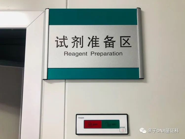 天津亲子鉴定中心地址在哪里，本地DNA检测实验室采样点地址插图