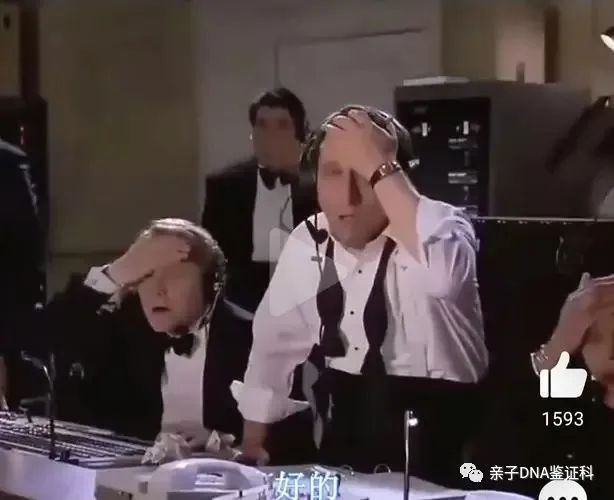上海邱先生在某宝看到能不到现场做司法鉴定，拿到报告是隐私鉴定插图