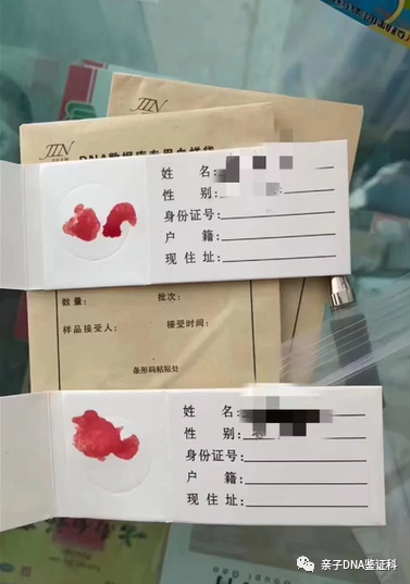 天津亲子鉴定甄选地址，隐私亲子关系证明中心，支持采样邮寄检测插图1