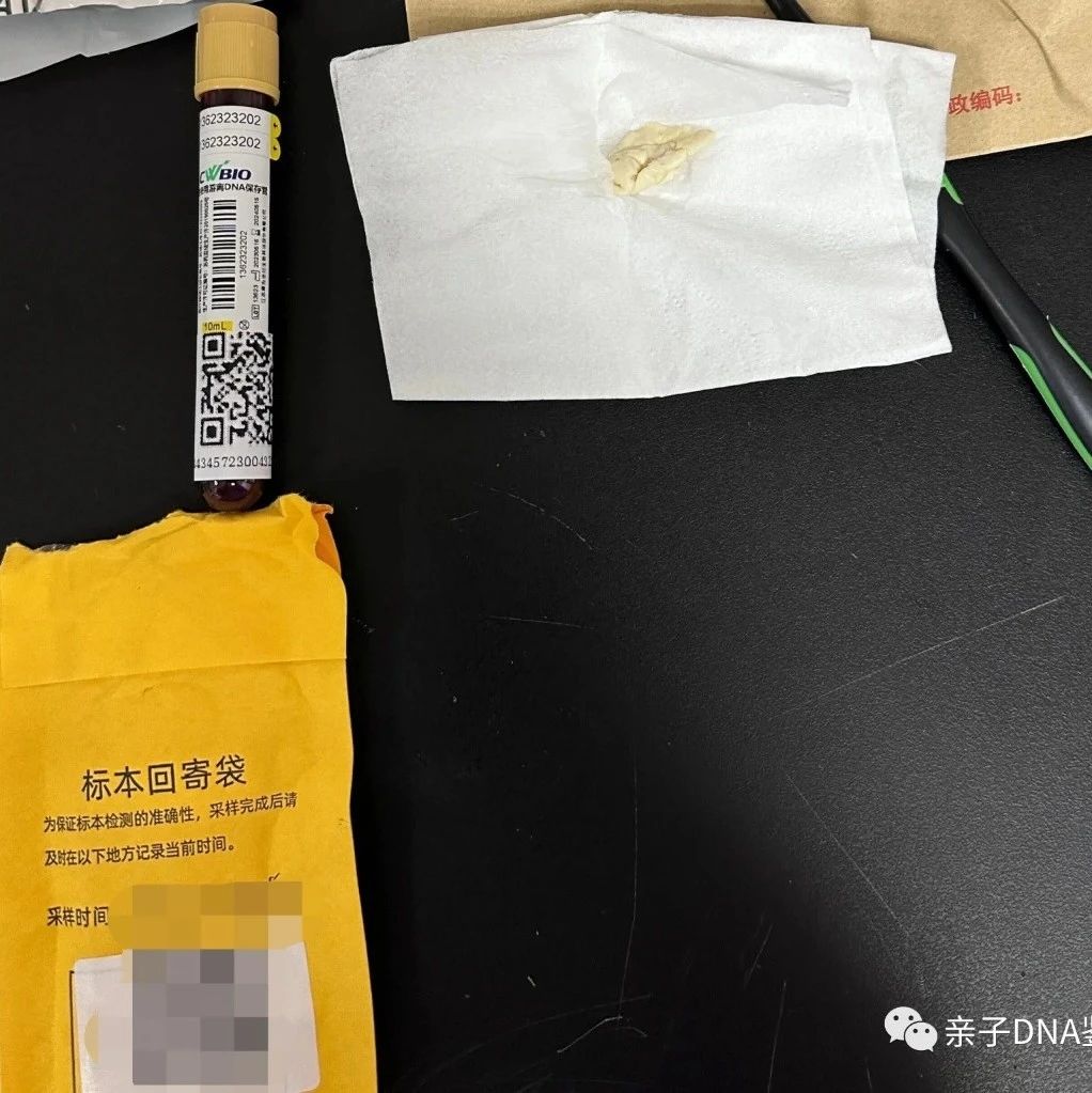 苏州隐私亲子鉴定需要什么证件和材料，采样有什么要求-泰子基因