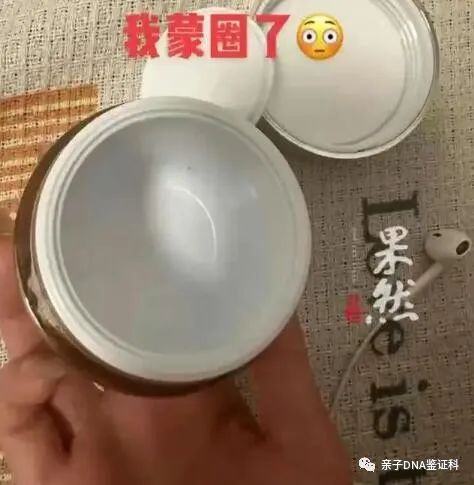 女子称在李佳琦直播间买到空瓶面霜，品牌方已经同意退货退款插图