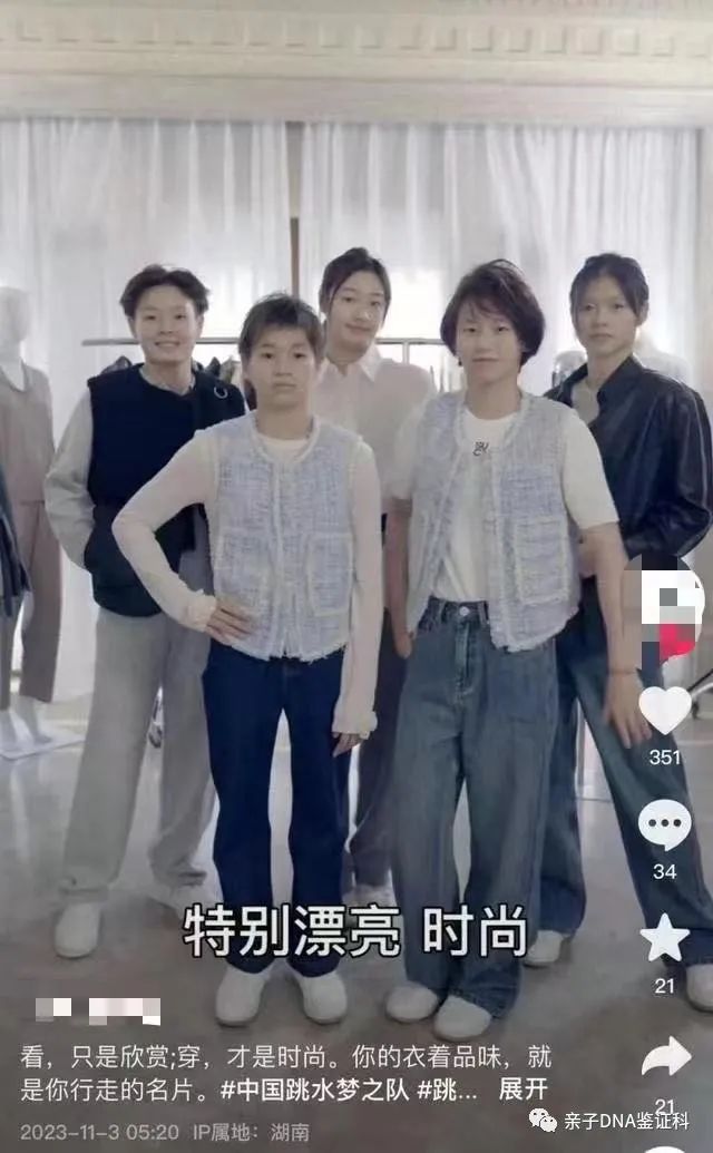 女装品牌请来全红婵等跳水女将代言，衣服款式引发网友“群嘲”插图