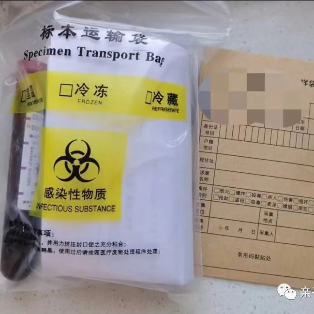 苏州亲子鉴定服务在采集样本时需要注意以下几点，泰子基因甄选