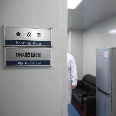 天津南开区泰子基因亲子鉴定多少钱一次，要多久才能出结果