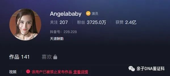Angelababy又出事了!插图 Angelababy又出事了!插图