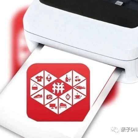 上海刘先生去某多多下单亲子鉴定，费用才几百，可是没有纸质报告