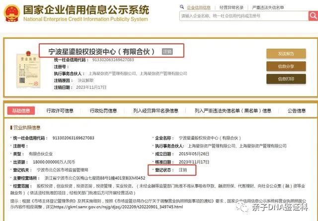 Angelababy又出事了!插图3 Angelababy又出事了!插图3