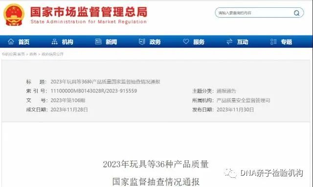 26款羽绒服不合格：探路者、阿仕顿、千仞岗、斯尔丽上黑榜插图