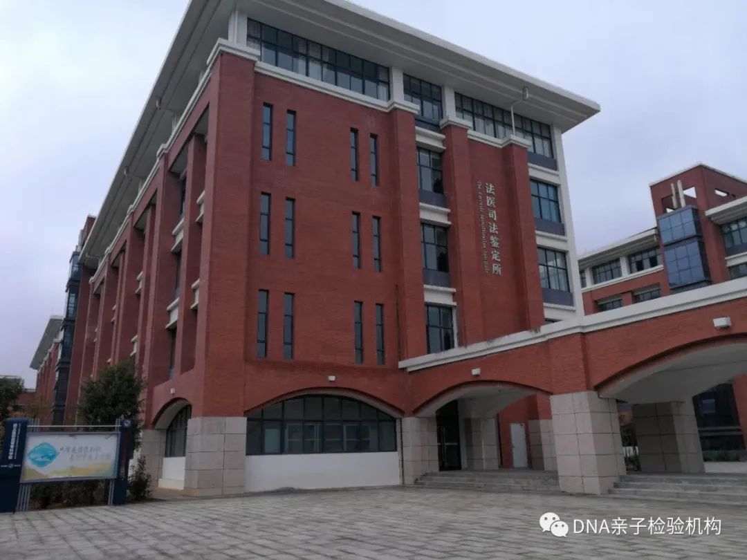 存在疑惑：苏州哪家机构可以做亲子鉴定，想私底下了解亲生关系插图5
