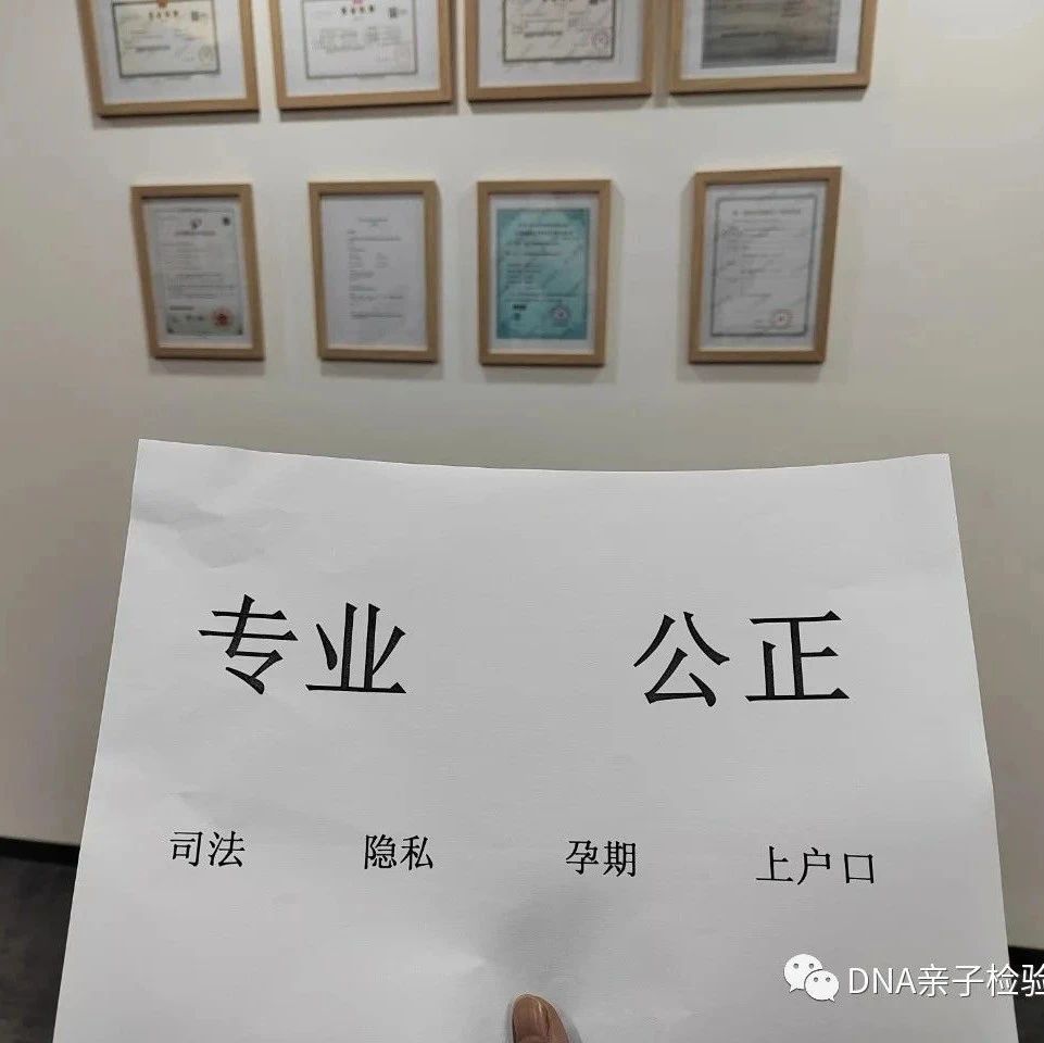苏州亲子鉴定哪里能做？需要多少钱，双旦是否有活动可以满减