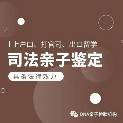 天津司法鉴定需要注意哪些事项？这个很重要，不然会白跑一趟