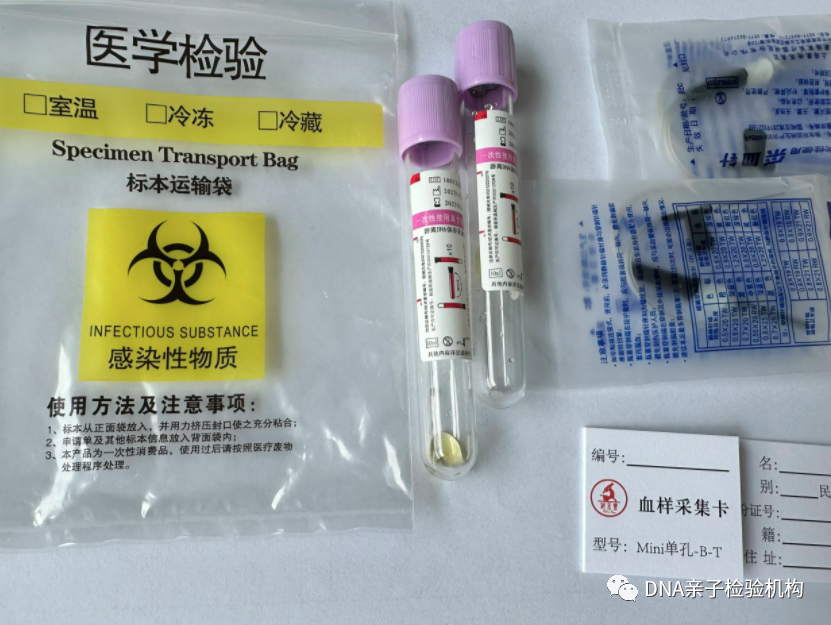 沈阳私人做亲子鉴定去哪里做，鉴定中心地址有哪些-泰子基因甄选插图