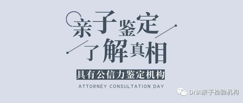 苏州亲子鉴定在哪里可以鉴定呢，2023苏州亲子鉴定中心地址大全