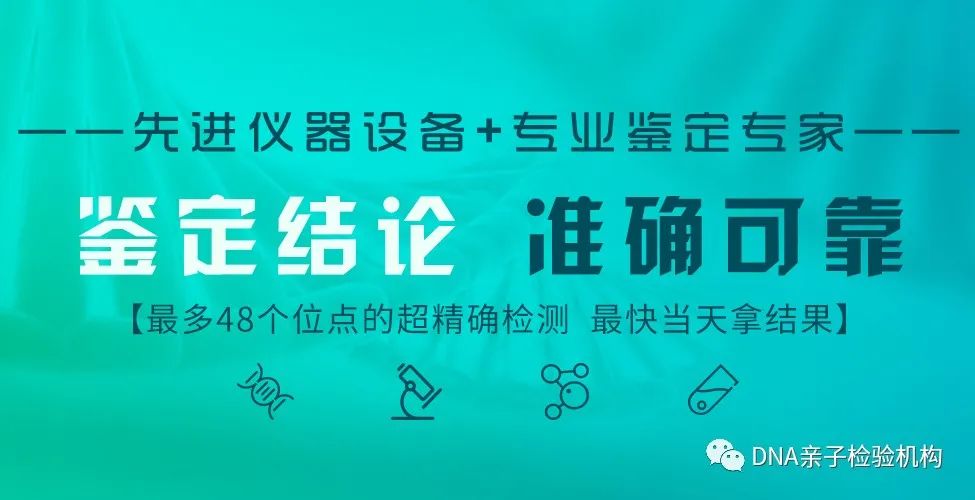 苏州亲子鉴定在哪里可以鉴定呢，2023苏州亲子鉴定中心地址大全插图2