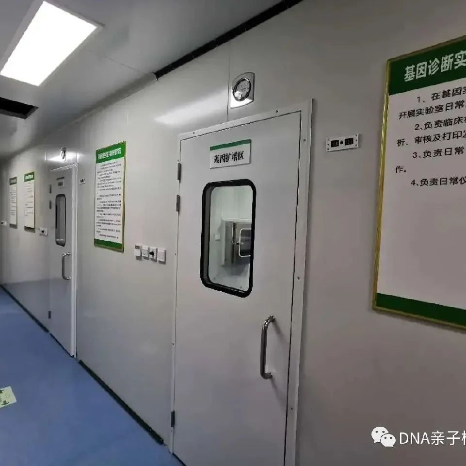 在苏州提供亲子DNA检测服务的机构还有哪些其他联系方式？