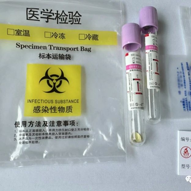 天津亲子鉴定可以用月经血吗?特定情况下，如无法采集其他样本时
