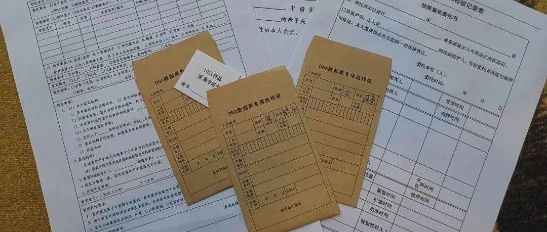 天津亲子鉴定在哪里可以鉴定，南开区基因检测中心地址在哪里
