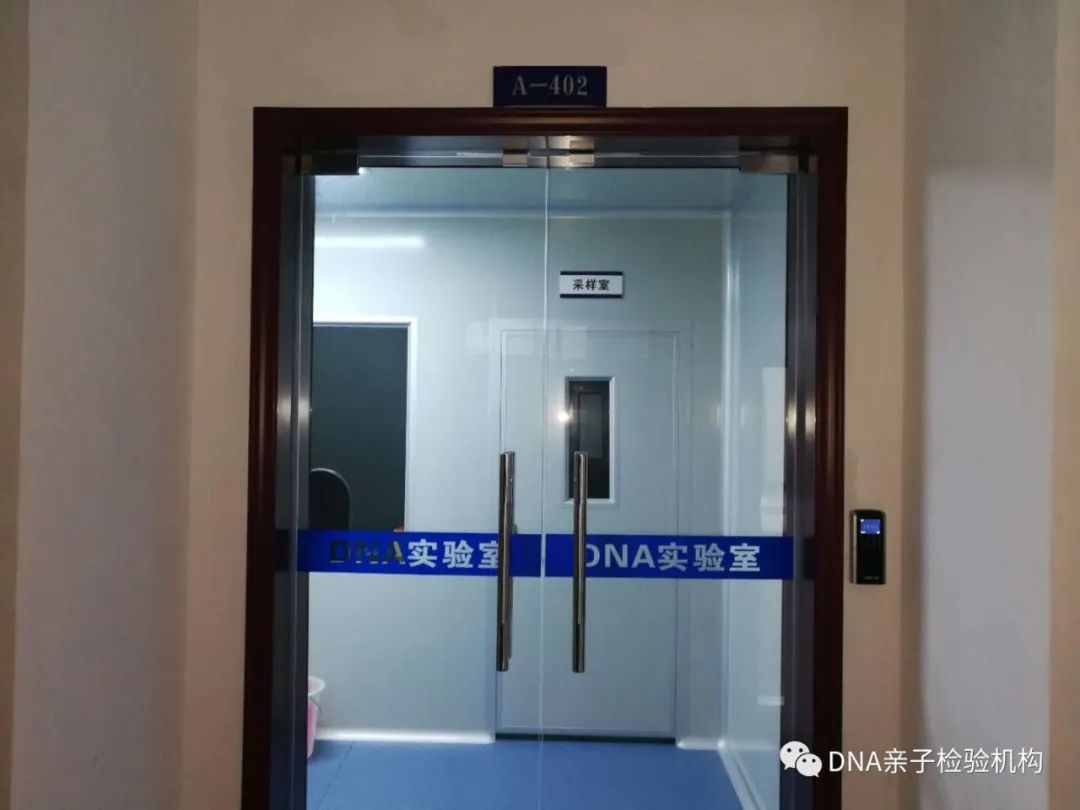 上海亲子鉴定要多少钱的费用，可以刷医保支付，不知道就亏啦！插图1