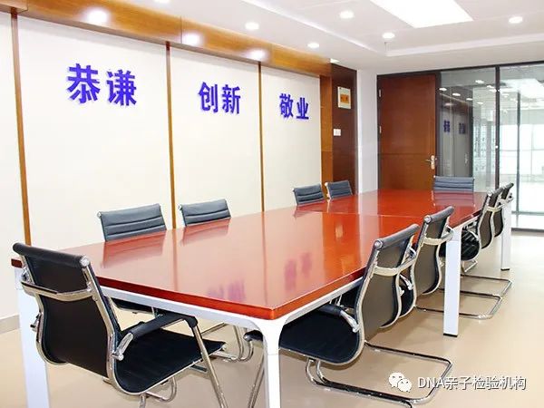上海隐私亲子鉴定结果可信吗?做隐私亲子鉴定大概需要多少钱呢插图