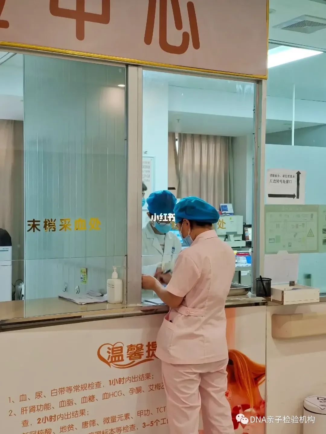 苏州孕期胎儿DNA检测：产前知晓亲生关系结果，准确率达99.99%插图