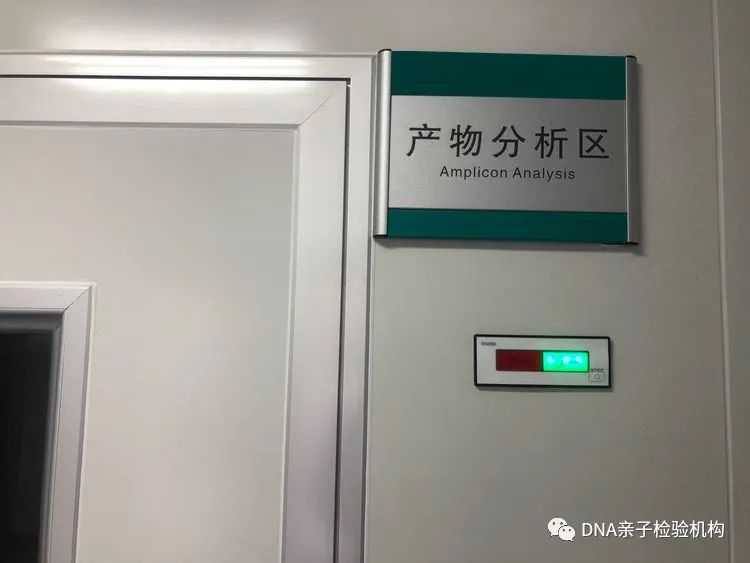上海孕期亲子鉴定机构哪家好？网友评分最高的两家亲子鉴定中心插图