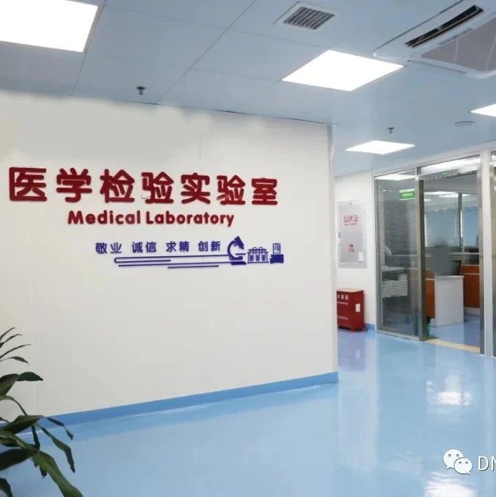 上海亲子鉴定中心有哪几家机构，具体名称目录有哪些，基因公司