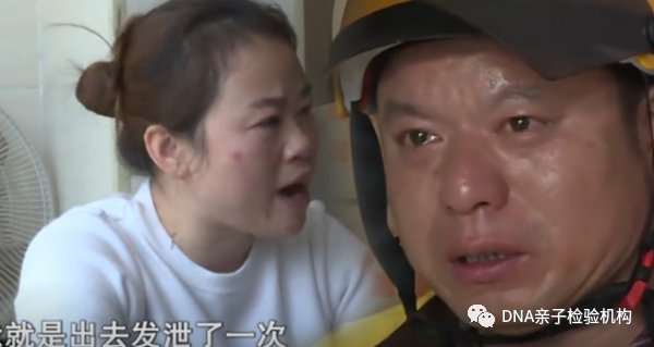 上海刘先生不确定是否抱错小孩，着急万分的样子，8点在中心等候插图