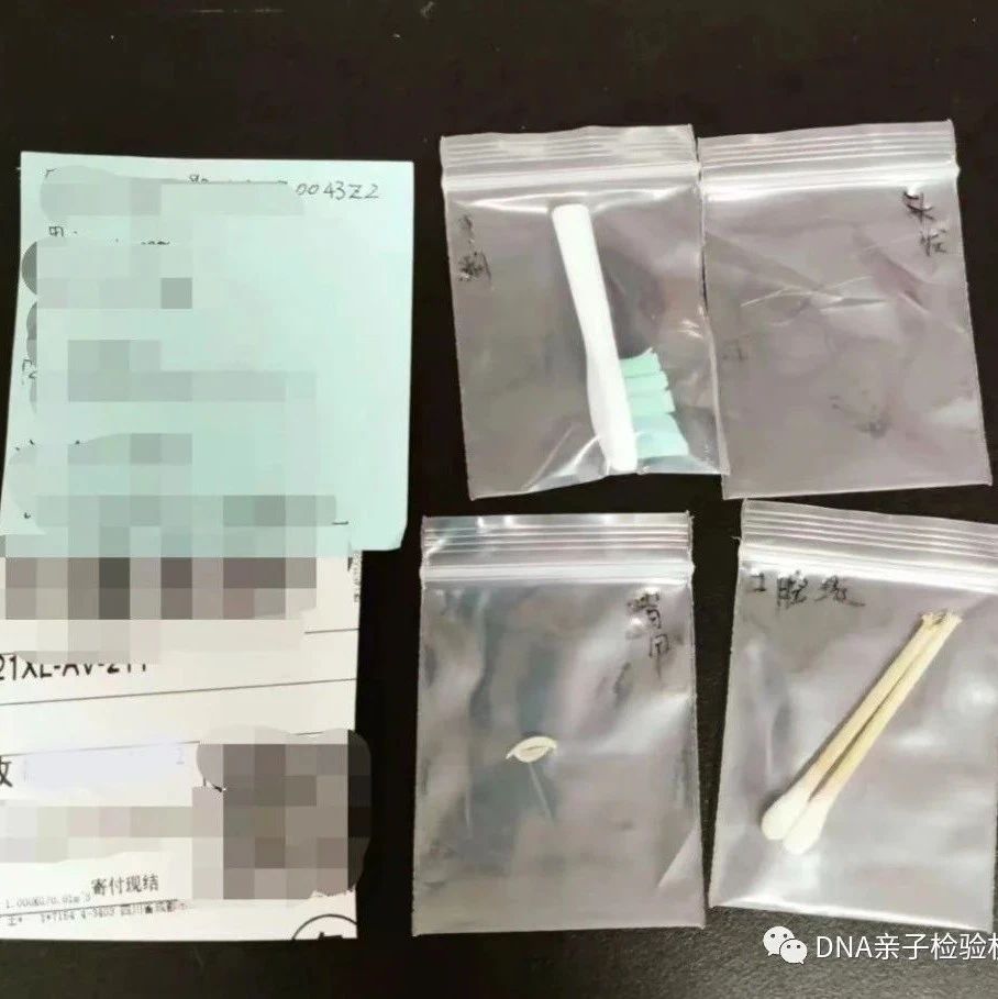天津隐私亲子鉴定哪里可以做？会出假报告，有点不放心啦！