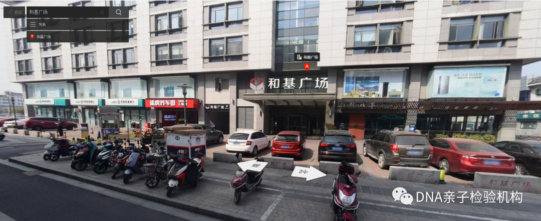 苏州亲子鉴定在哪里可以鉴定呢，2023苏州亲子鉴定中心地址大全插图1