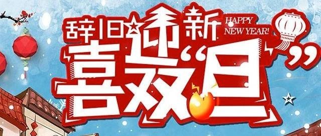 双旦天津亲子鉴定费用是多少钱，有活动吗？什么时候才开始