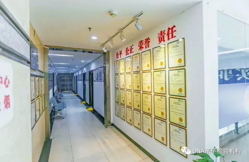 苏州亲子鉴定机构查询地址，虎丘区，姑苏区本地鉴定中心插图1